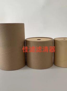 住友SH200  SH300 挖掘机配件液压油滤芯KHJ0738 KHJ1400