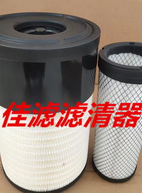 适用于利勃海尔R920 922 918 924C挖掘机空气滤芯滤清器11822826