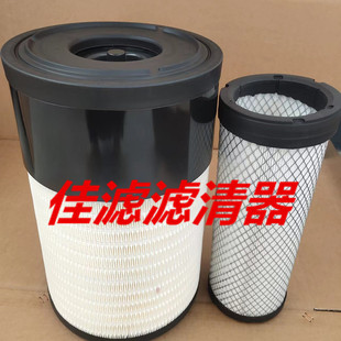 924C挖掘机空气滤芯滤清器11822826 918 适用于利勃海尔R920 922