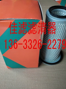 KJ-T130DX KJ-T180VX发电机组久保田588空气滤芯替代15741-11083