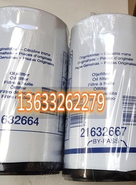 发电机组机油滤芯21632664/21632667/23075366/23075367挖机机滤