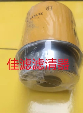 适用于JCB挖掘机装载机配件柴油滤芯油水分离32/925915柴滤