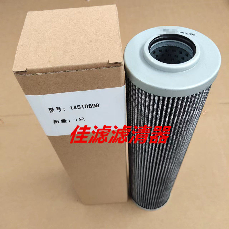 破碎锤管路滤芯炮头机14510898