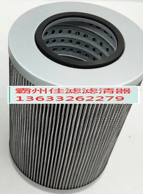 液压回油滤芯8231101804 / P175120 /V2121708