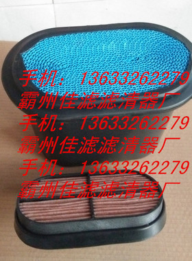两头忙挖掘机装载机空气滤芯32/925682 空气滤清器p608533