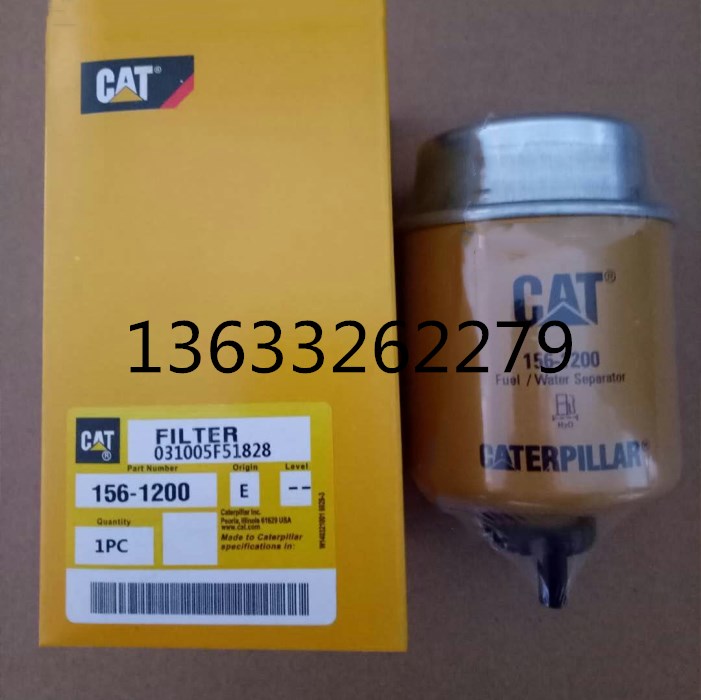 适配 E303.5C/5E/5E2;303C/E挖掘机配件油水分离器 156-1200柴滤
