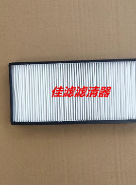 适用挖掘机305-7/205-7 R215VS空调滤芯 空调格11N6-90760