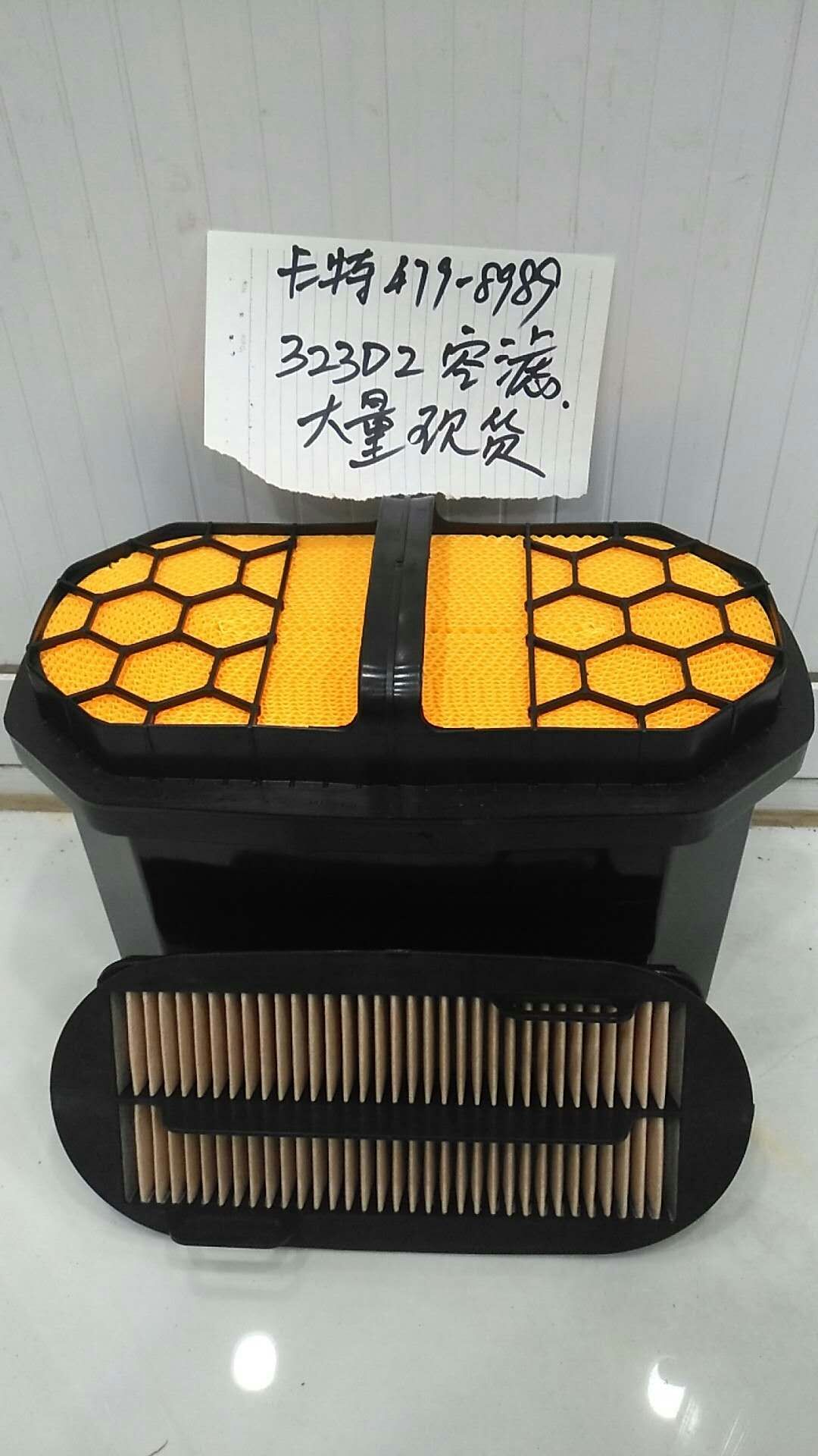 空气滤芯479-8989/479-8991