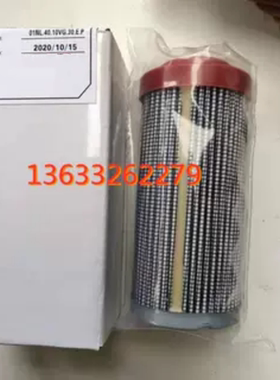 工程机械配件液压滤300370/300147/311433/300141/300187/311589