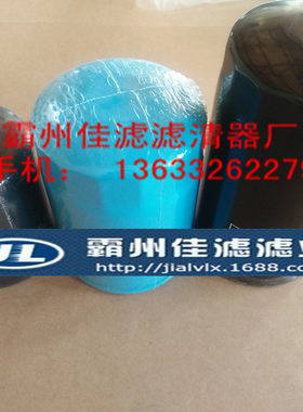 PC56-7挖掘机配件机油滤