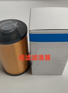 SH210 240 360挖掘机配件住友柴滤芯替代MMH80850 MMH80930