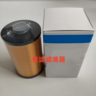 挖掘机配件住友柴滤芯MMH80930