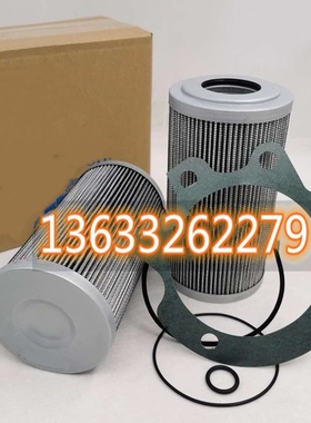 P560971液压滤芯高容量过滤器滤芯29558329/360596/ 29558295