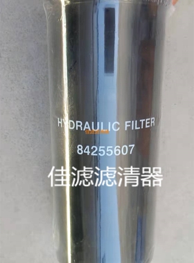 液压滤芯84255607/DYNAPAC戴纳派克CC624压路机滤芯