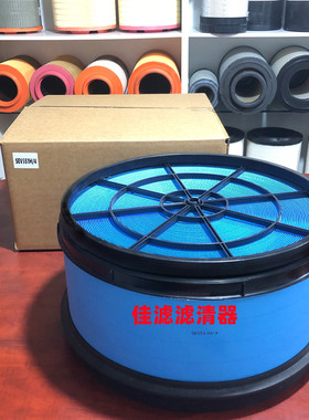 SEV551H/4 2089065 2089066  发电机组滤芯 空气滤芯