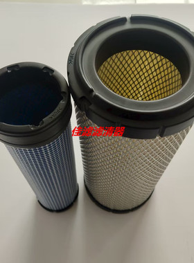 6666375 6666376适用于山猫扫地车S550滑移装载机空气滤清器滤芯