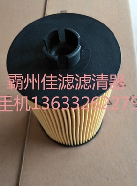 EC140 SDLG135 140  150挖掘机配件11708550 8048机油滤芯