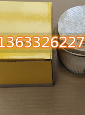 11220925油水分离器纸柴油滤芯适用于SDLG225/210/250/300挖掘机