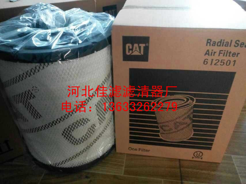 适配CAT323D 320D2L E323D2L挖掘机空滤6I-2501 6I-2502空气滤芯