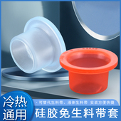 安全垫免生料带垫片防漏水硅胶套角阀水龙头水暖管件快速密封垫片