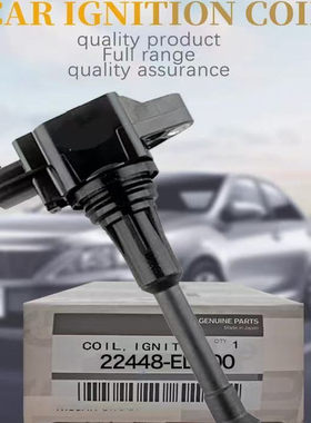 22448-ED000 尼桑英菲尼迪点火线圈 Infiniti M56 FX50QX60 QX70