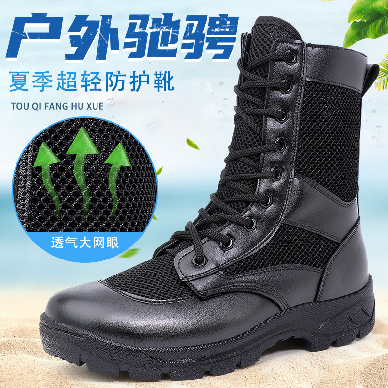 夏季保安鞋工作鞋男黑色网眼透气作训靴拉链执勤鞋安保靴厚底防滑