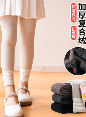 女宝宝打底裤保暖裤冬季