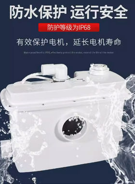 美国卓勒污水提升器QJU119/202家用全自动地下室卫生间厨房粉碎泵