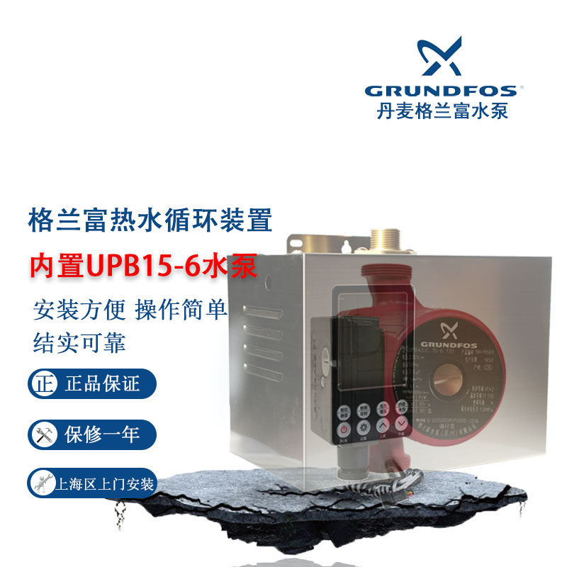 循环系统进口回水器
