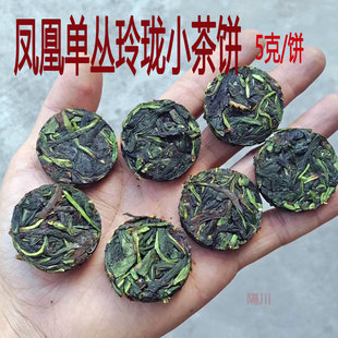 小茶饼潮州凤凰单丛茶宋种抽湿鸭屎香单枞茶蜜兰香金单枞红茶雪片