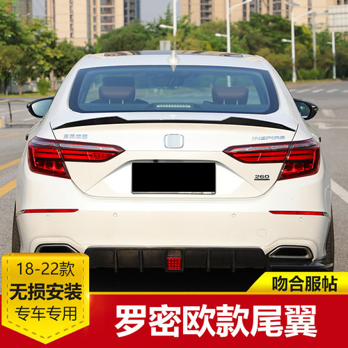 罗密欧款英仕派雅阁尾翼运动感