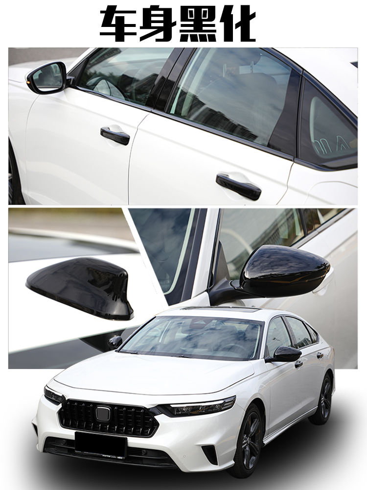 拉手后视镜盖鲨鱼鳍黑化运动