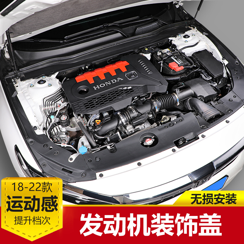 隔音隔热变形金刚发动机盖