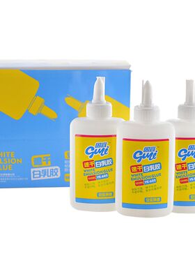 固宜白乳胶40ml DIY专用速干乳白胶 手工胶 模型木工胶水包邮
