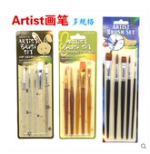 莫奈Artist画笔 水晶透明杆 多规格笔头水粉笔水彩笔油画笔五支装