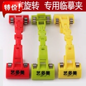 美术写生照片临摹夹子 画画专用素描写生临摹夹子 画板夹双头夹子