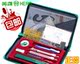 具包英雄圆规套装 绘图工 英雄组合绘图仪机械建筑工程制图工具套装