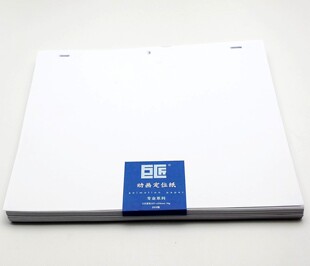包邮 巨匠动画定位纸 漫画专业三孔定位动画纸 动漫纸 70g100张