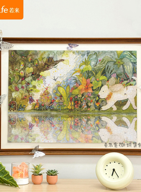 若来拼图1000片书屋奇缘成人插画卡通新手工解压益智玩具礼物女