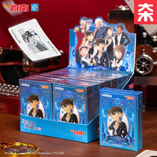 柯南名侦探TV版造型扑克牌周边谷子动漫高颜值帅气网红限定新款