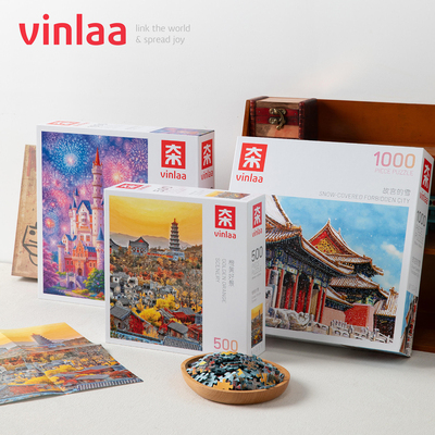 VINLAA为㚓拼图500片城市风景图