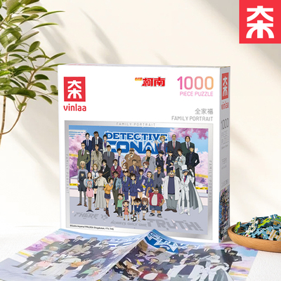 为㚓卡通拼图益智玩具男女礼物