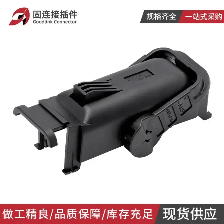 1473247-1汽车TE型线束连接器ECU