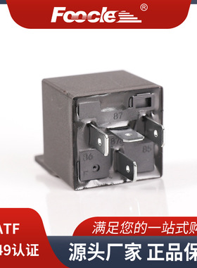 JD1915/1914防盗器断电断油继电器 汽车继电器4脚5脚