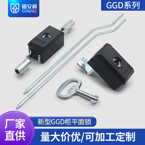 875-1A-2A天地拉杆锁GGD机柜