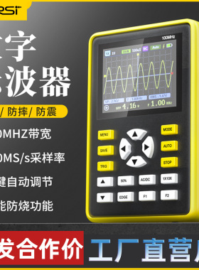 5012H数字示波器100z模拟带宽支持波形存储汽修家用维修