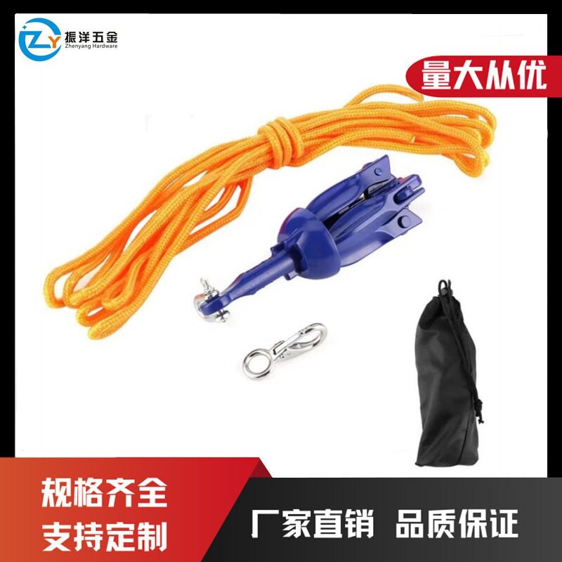 铝合金折叠锚套装伞锚橡皮艇