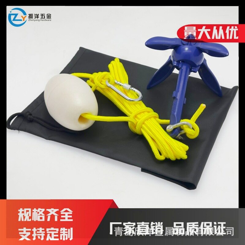 铝合金折叠锚套装伞锚橡皮艇