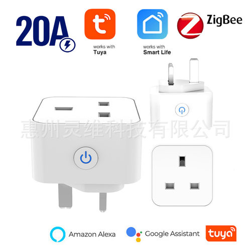 TuyaZiee13A智能插座英规插头