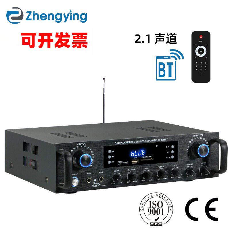 源头工厂AV-628BT用大功率专业光纤同轴重低音蓝牙功放机